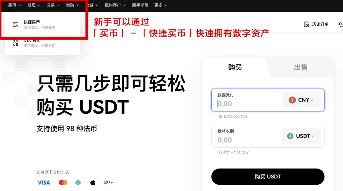 下载欧意，轻松获取最新版交易软件，安全高效！身份验证流程