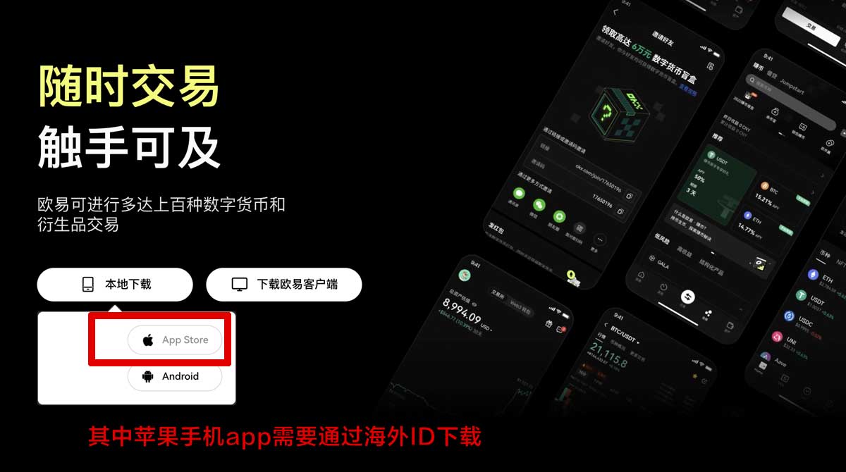 下载欧意，轻松获取最新版交易软件，安全高效！充值资金方法